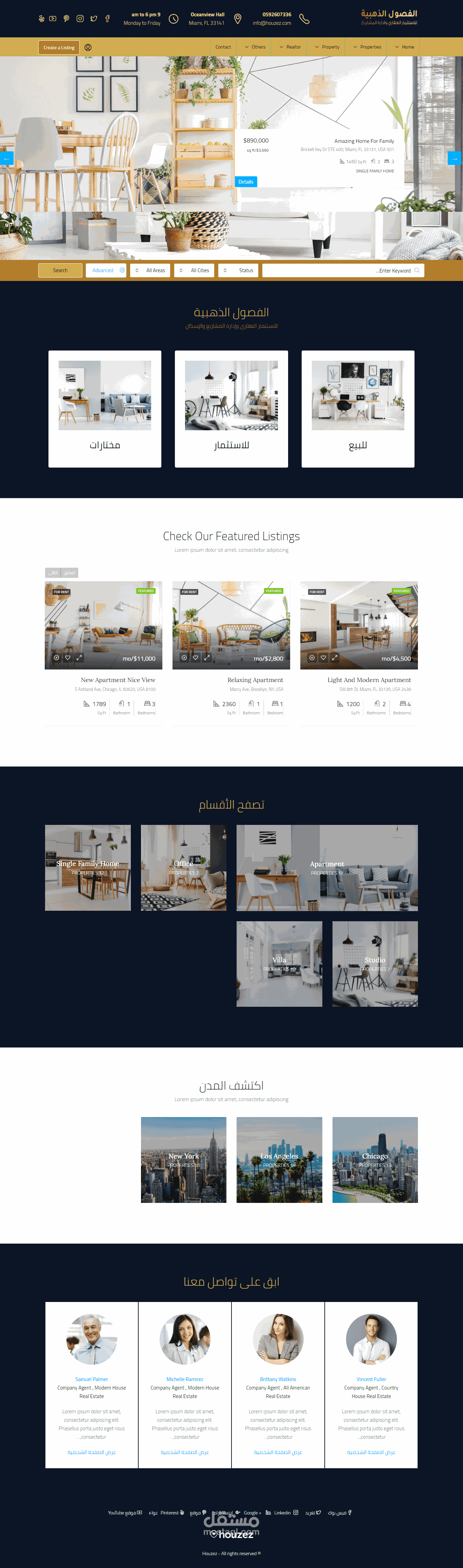 تصميم موقع عقارات بتصميم احترافي