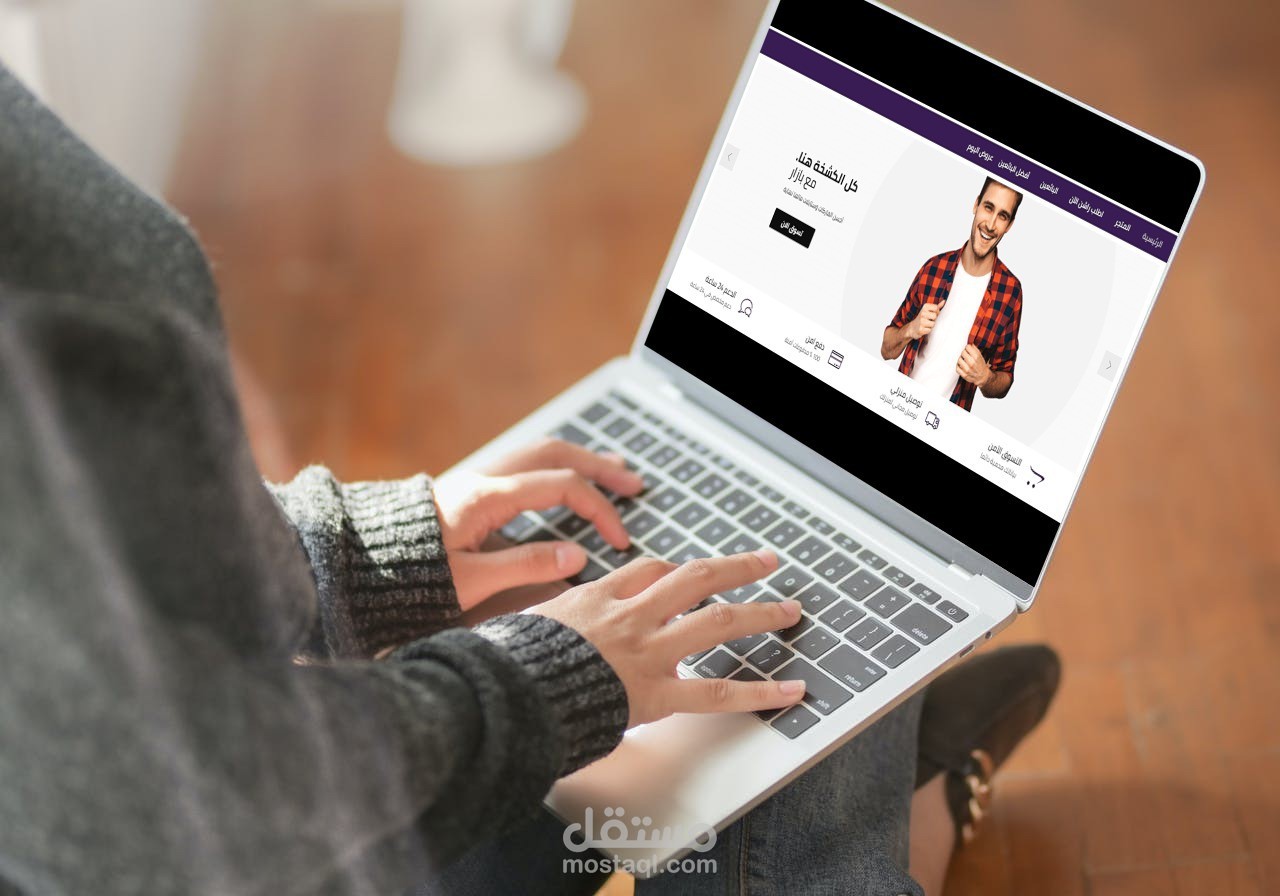 تصميم متجر متعدد التجار شبيه بمتجر نون