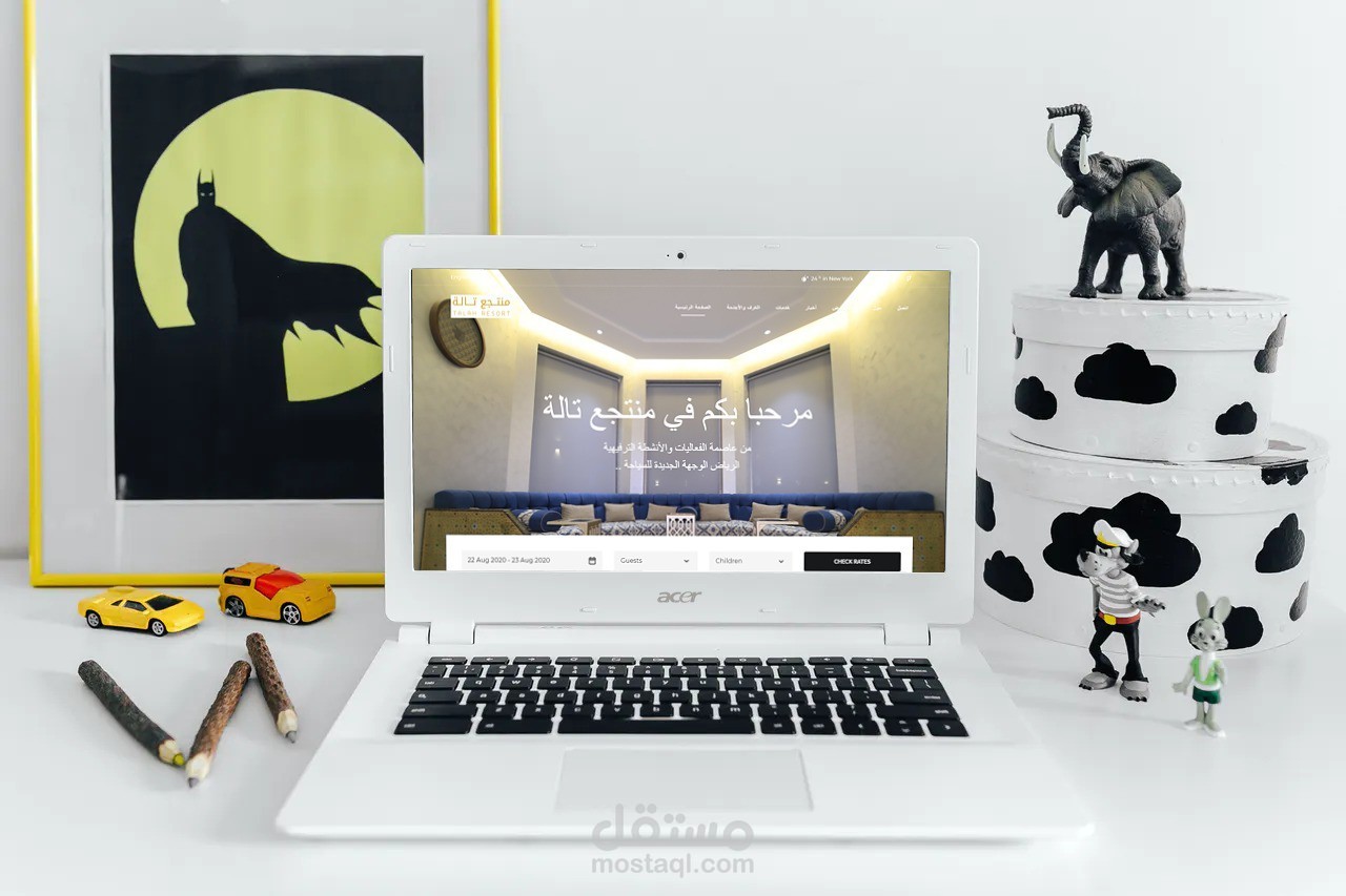 تصميم موقع شاليه تاله