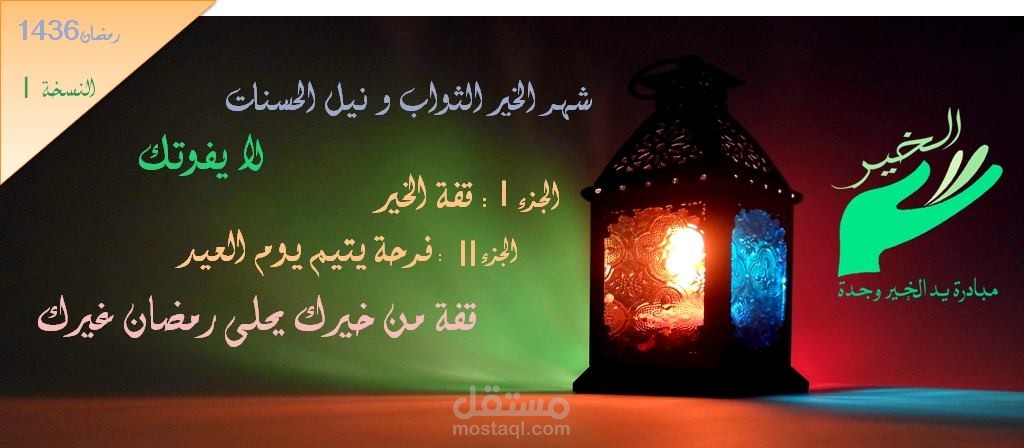 تصميم