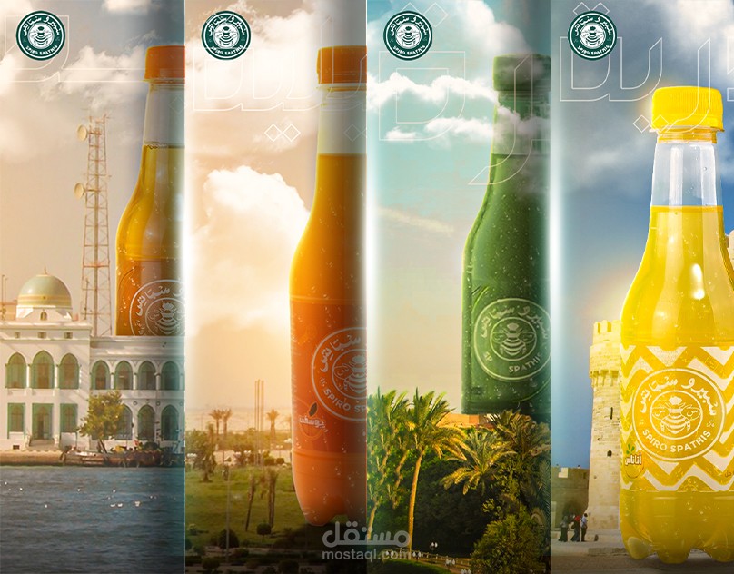 SOCIAL MEDIA DESIGN SPRIO SPATHIS