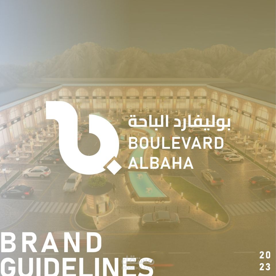 BRAND GUIDELINES FOR BOULEVARD AL BAHA