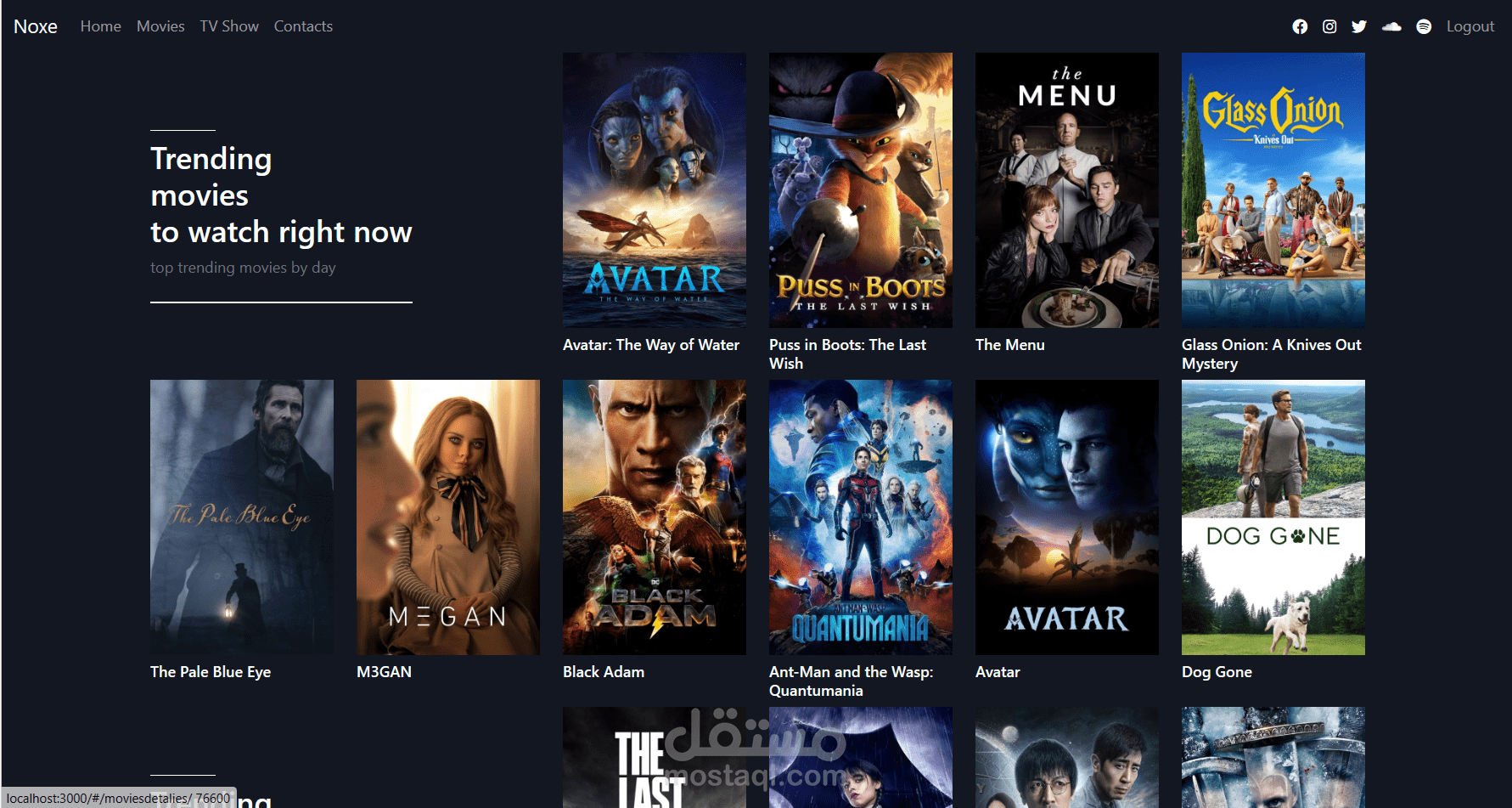 الافلام الرائجه