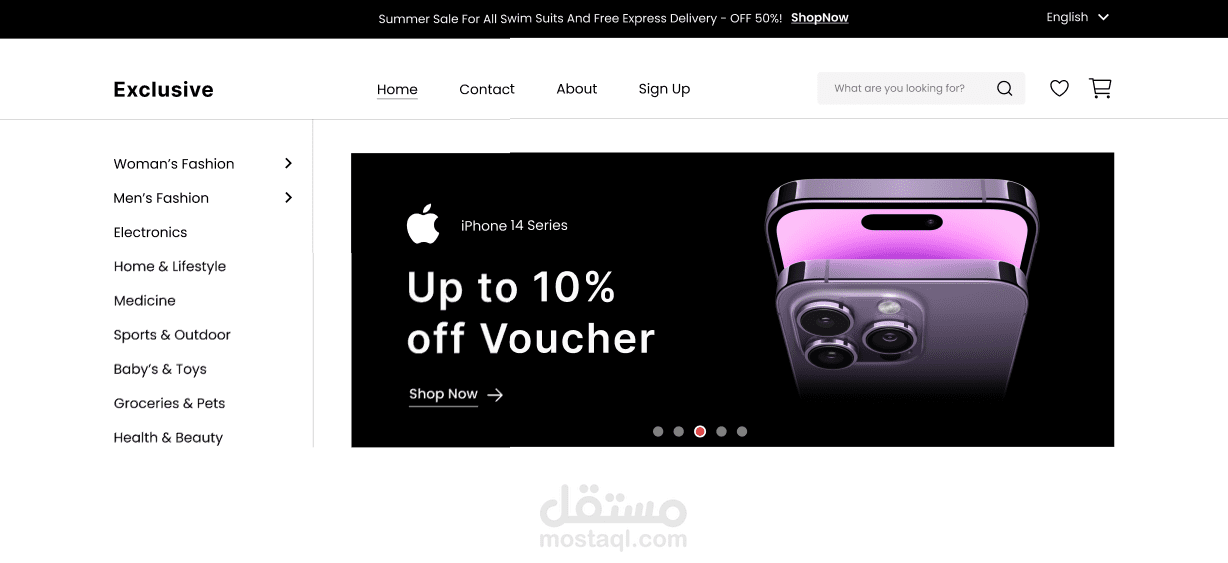 متجر الكتروني متكامل