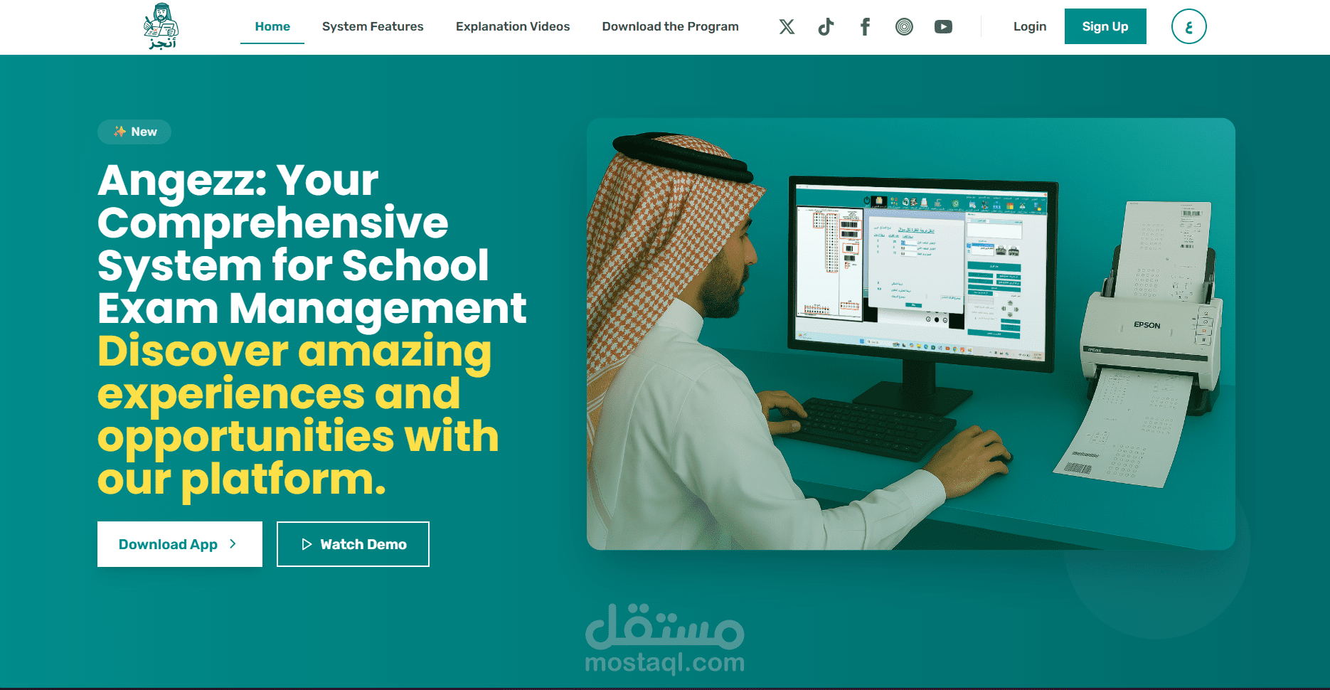 Angezz — منصة خدمات تعليمية