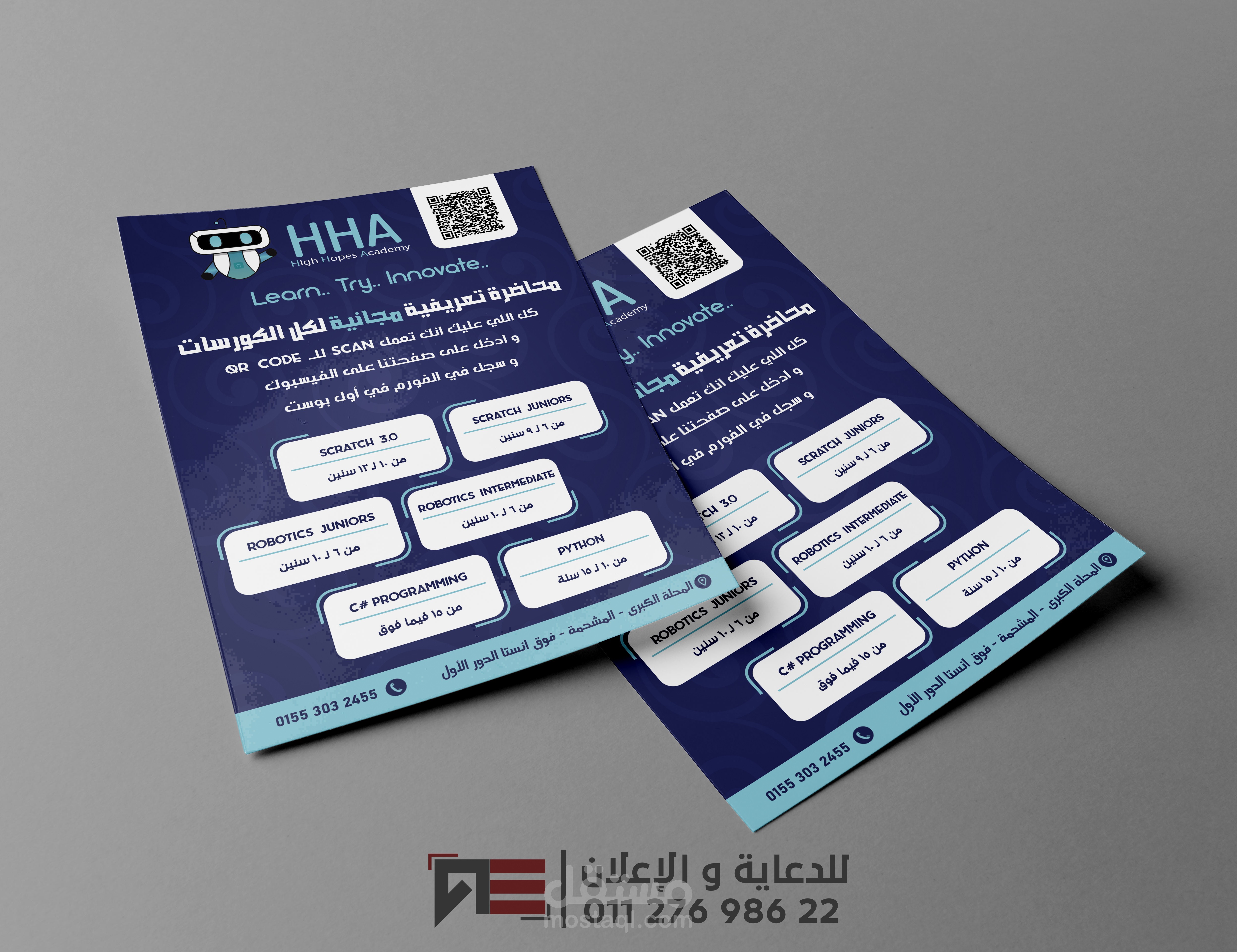 High Hopes Academy Flyer