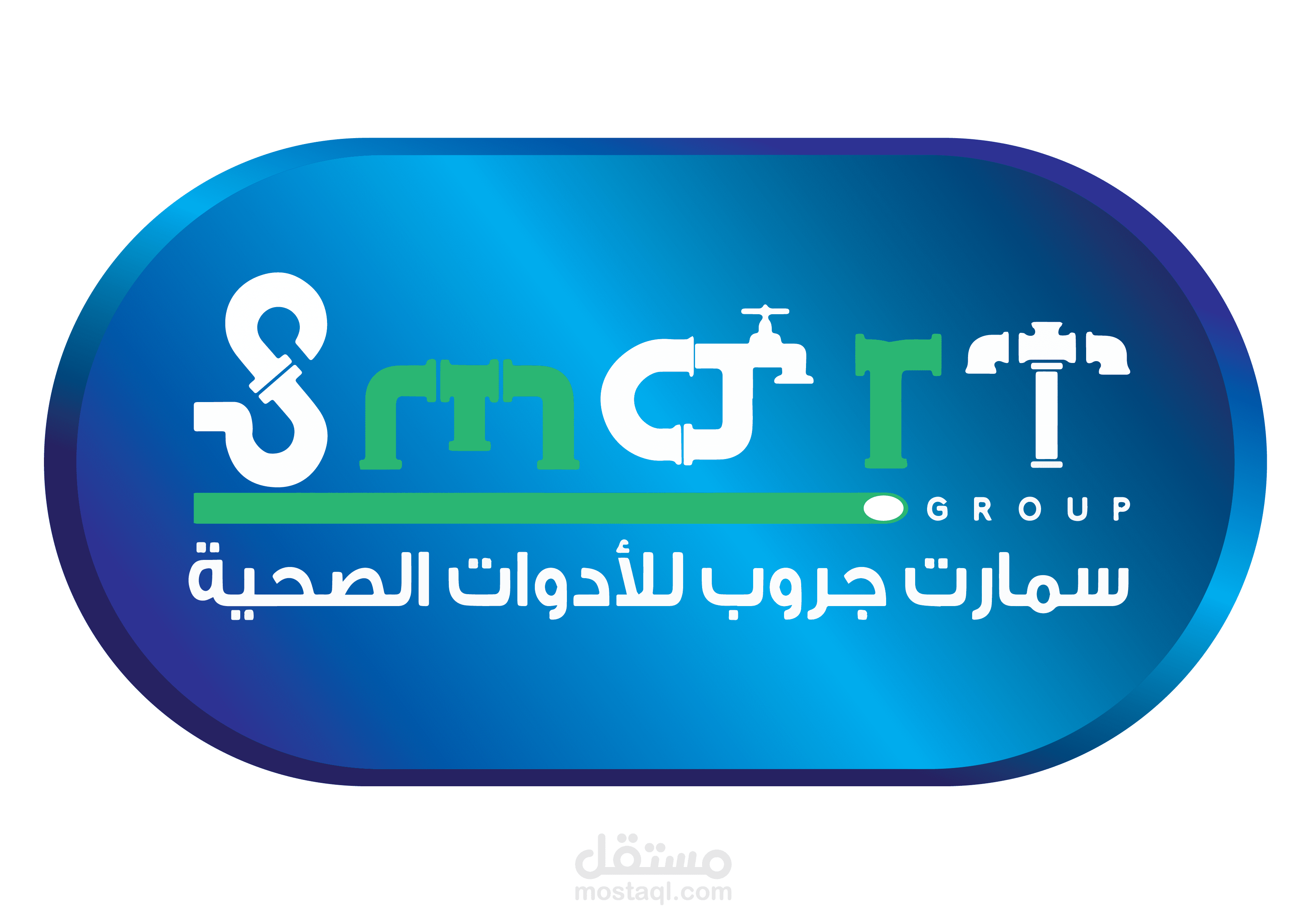 شعار لمصنع إنتاج أدوات السباكة