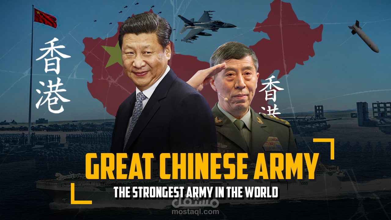 YouTube Thumbnail - News