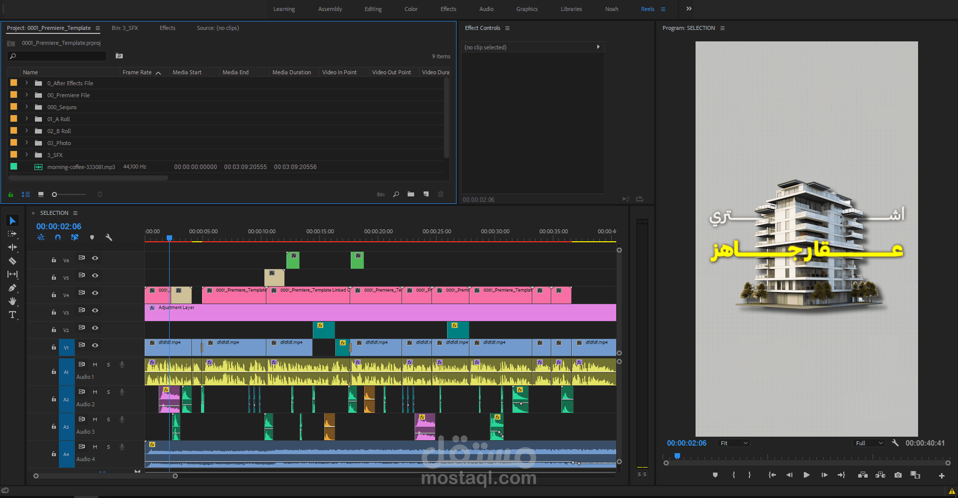 مونتاج فيديو ريلز لشركة عقارات | Reel Video