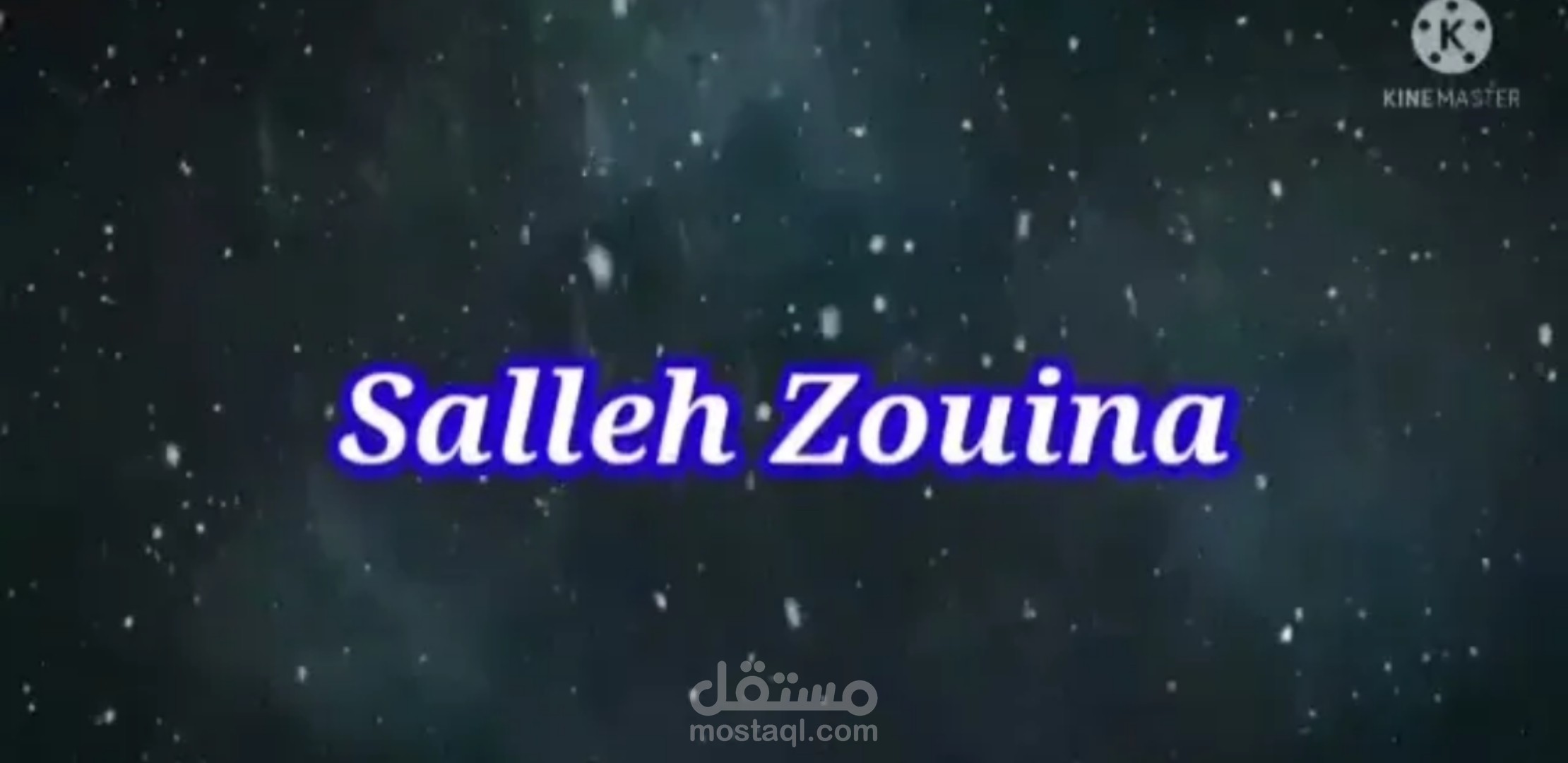 كلمات الاناشيد