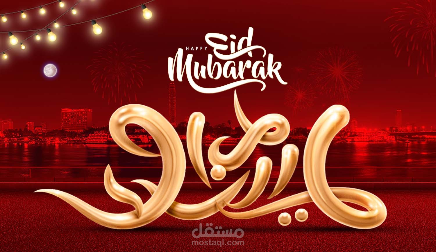 Social Media designs - Eid Mubark