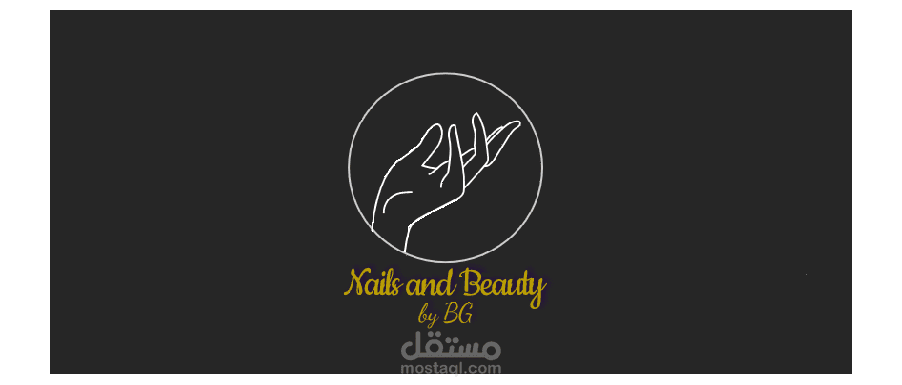 شعار لمحل تجميل