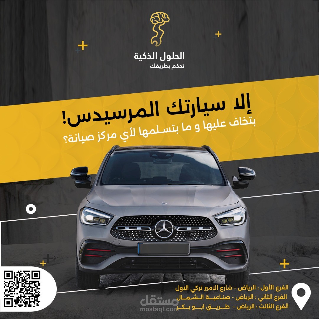 كتابة محتوى