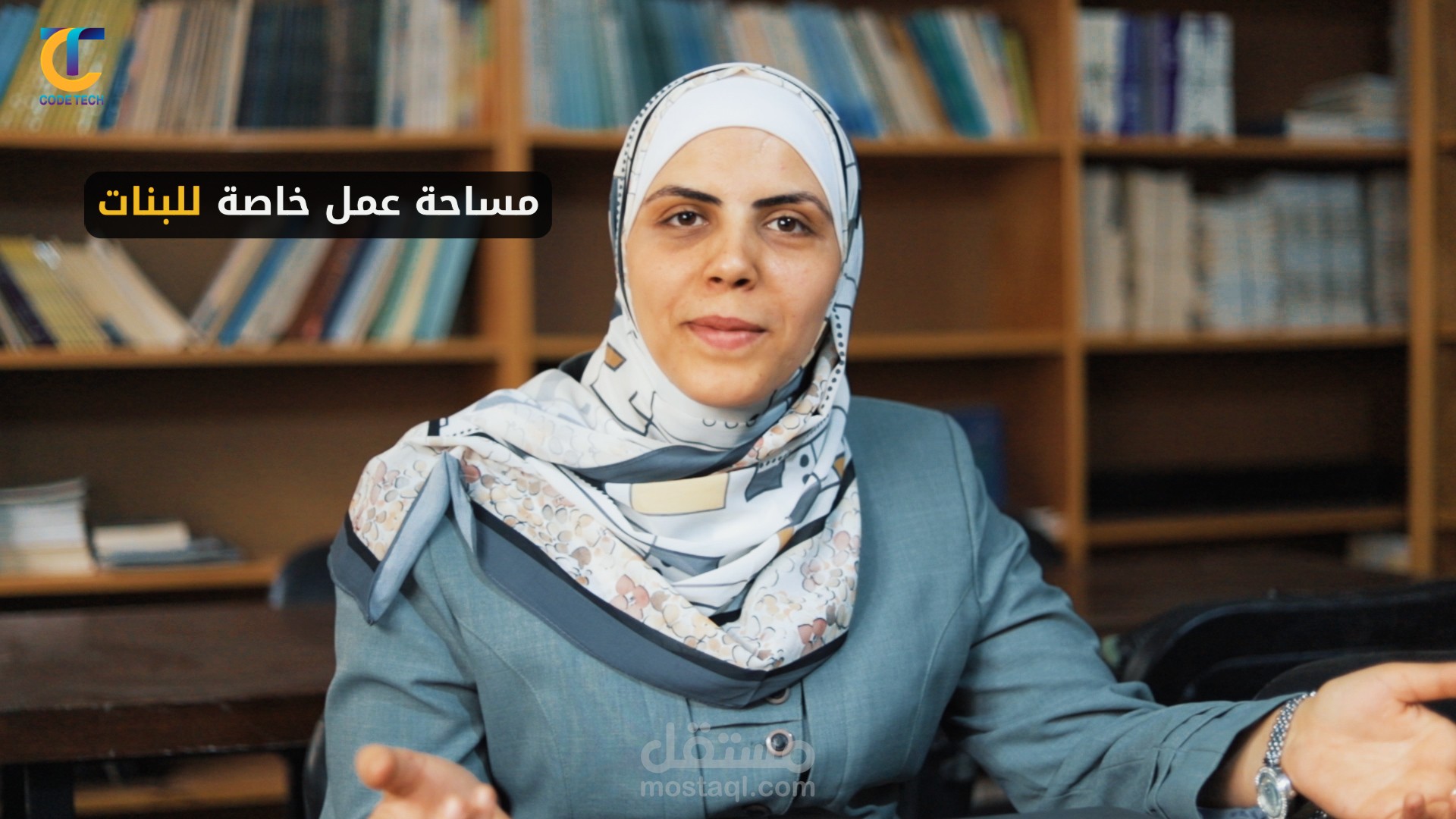 تصوير ومونتاج فيديو لشركة برمجة وتدريب