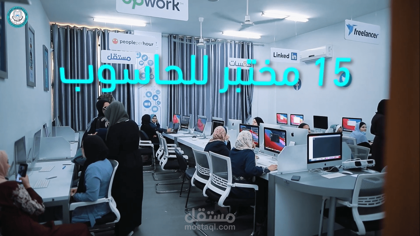 مونتاج فيديو لكلية ال IT في الجامعة الاسلامية