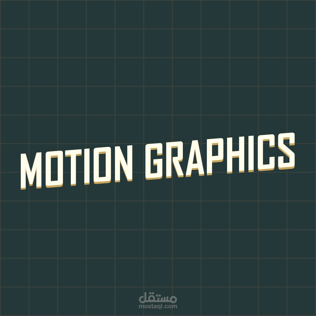 Motion Graphics