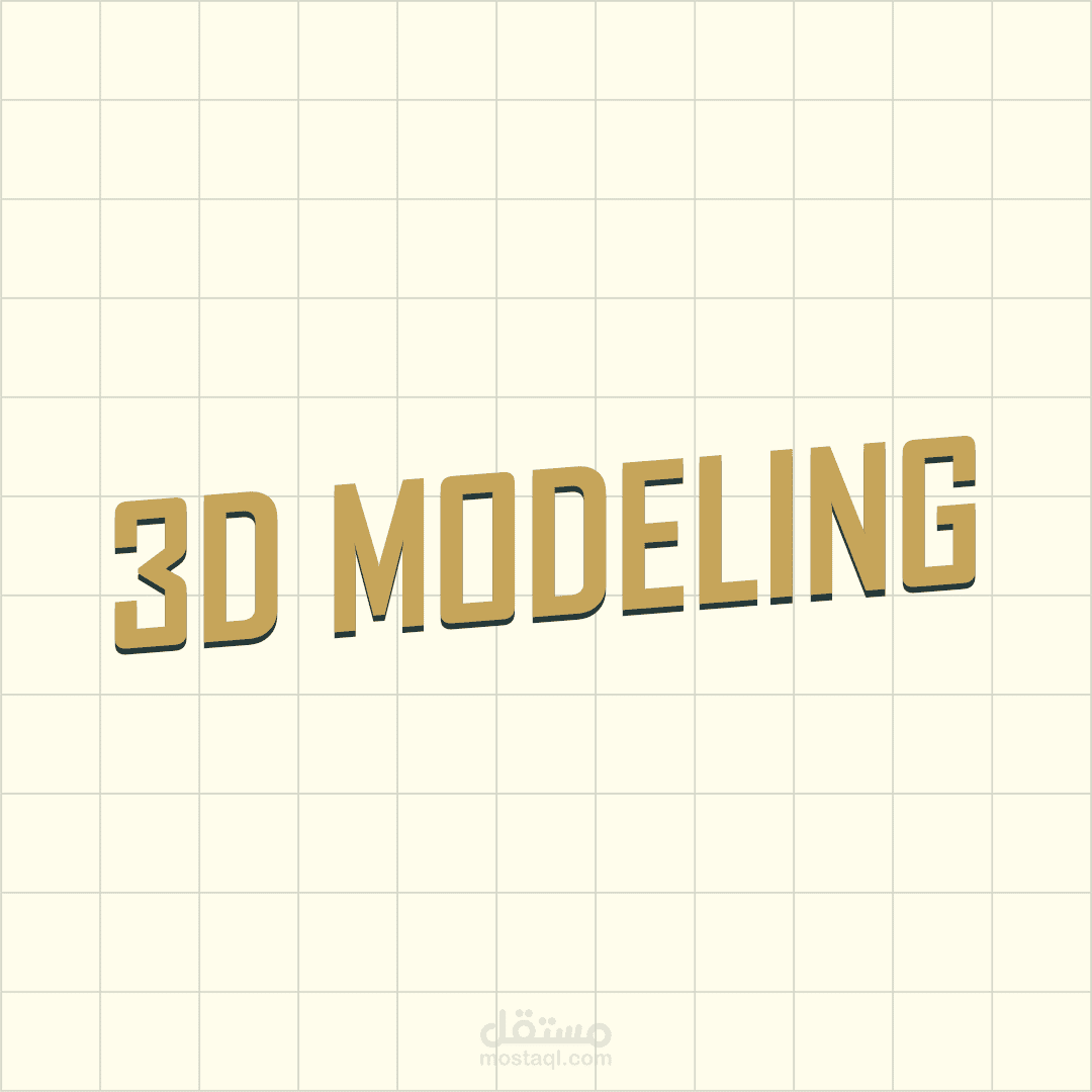 3D modeling