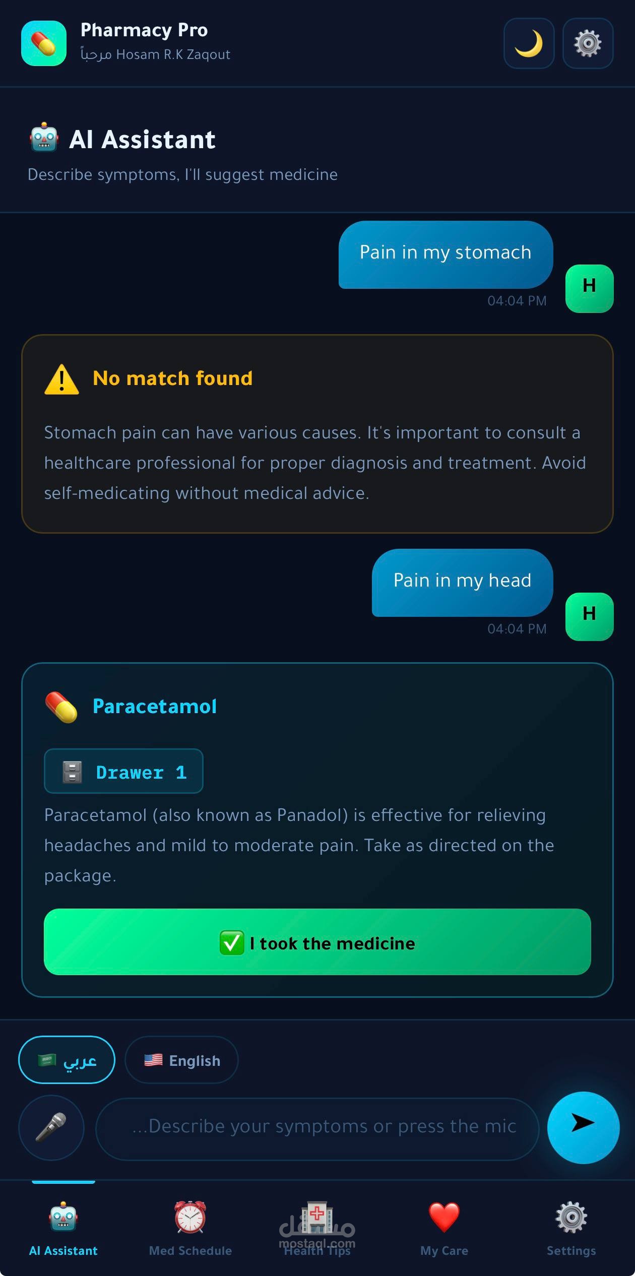 Smart Medication Management System — Powered by IoT & AI