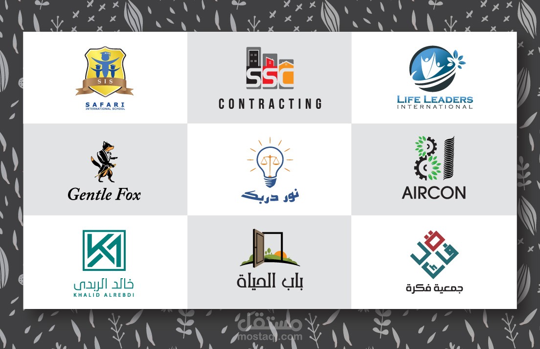 مجموعة شعارات 2016