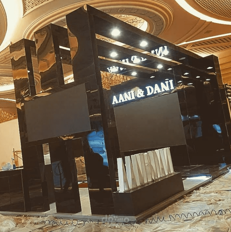 مشروع ANNI & DANI  الرياض