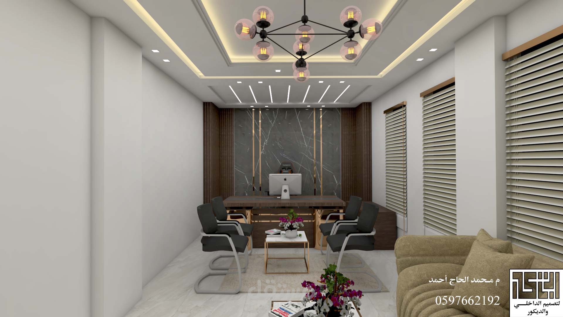 تصميم مكتب محامي