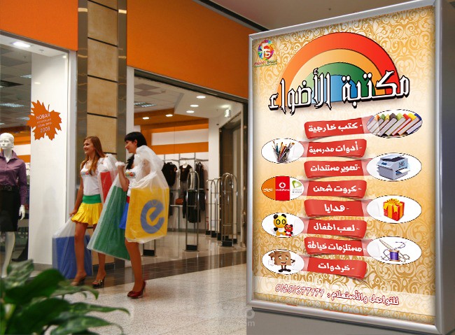 بانر اعلاني