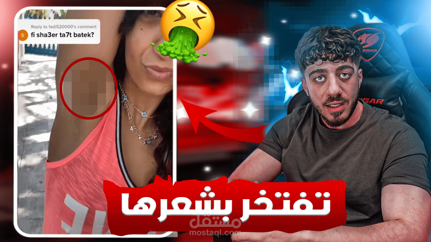 تصميم صورة مصغرة