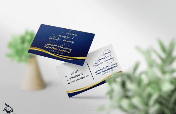 تصميم كرت شخصي إحترافي