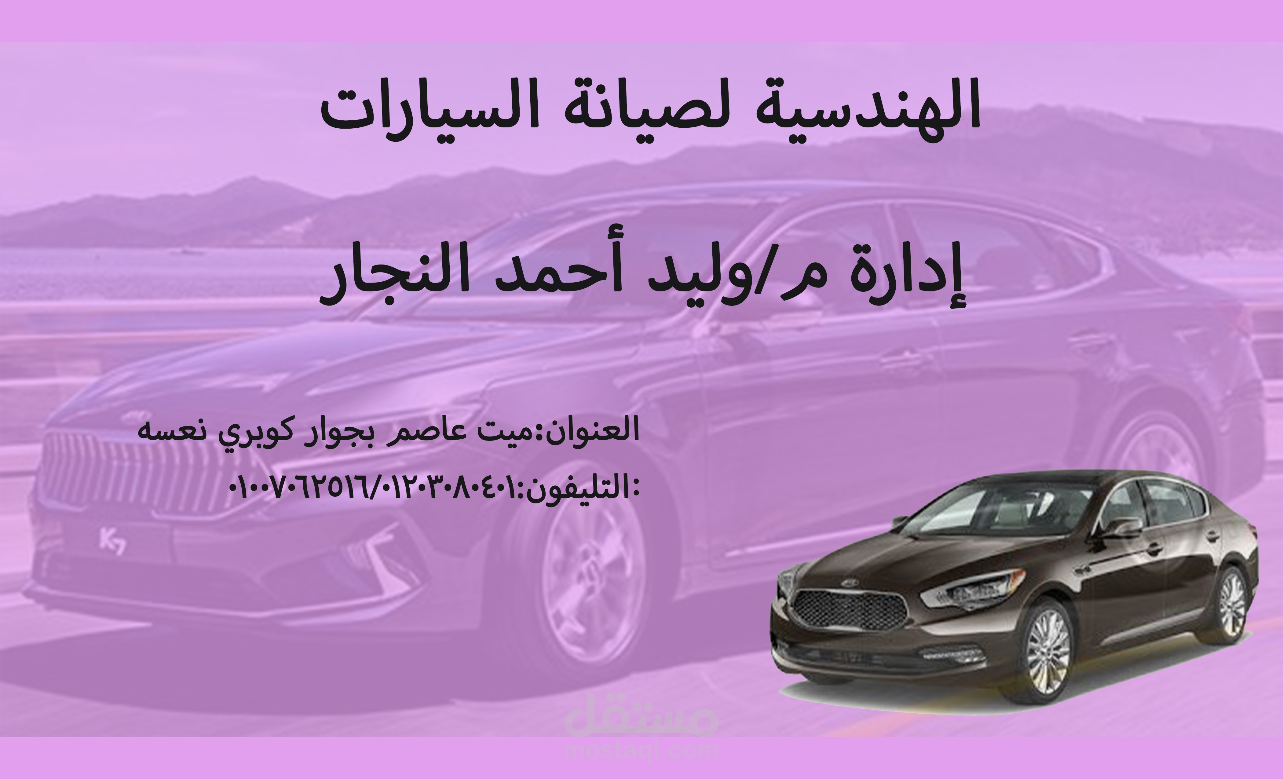 كرت تعارف