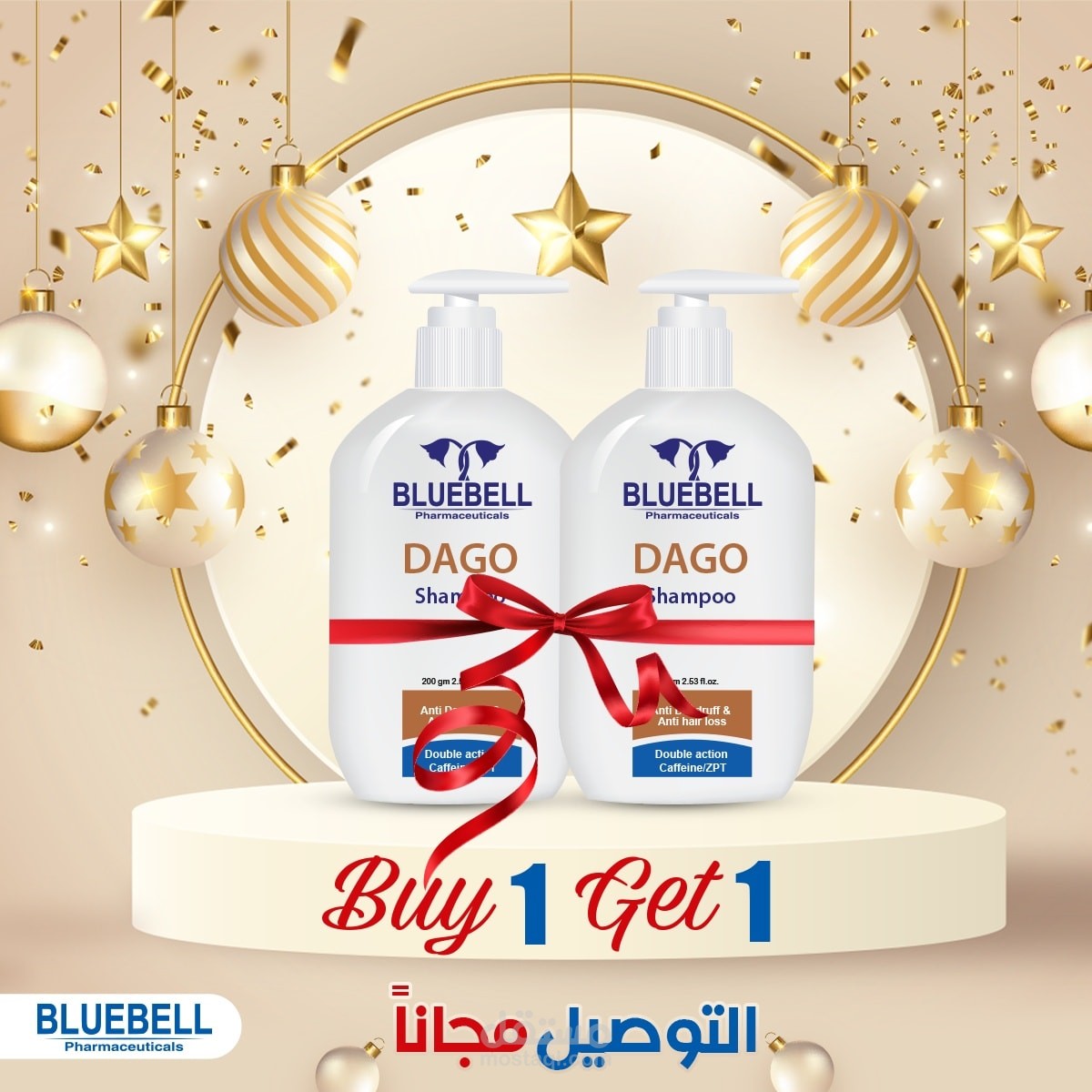 bluebell egypt