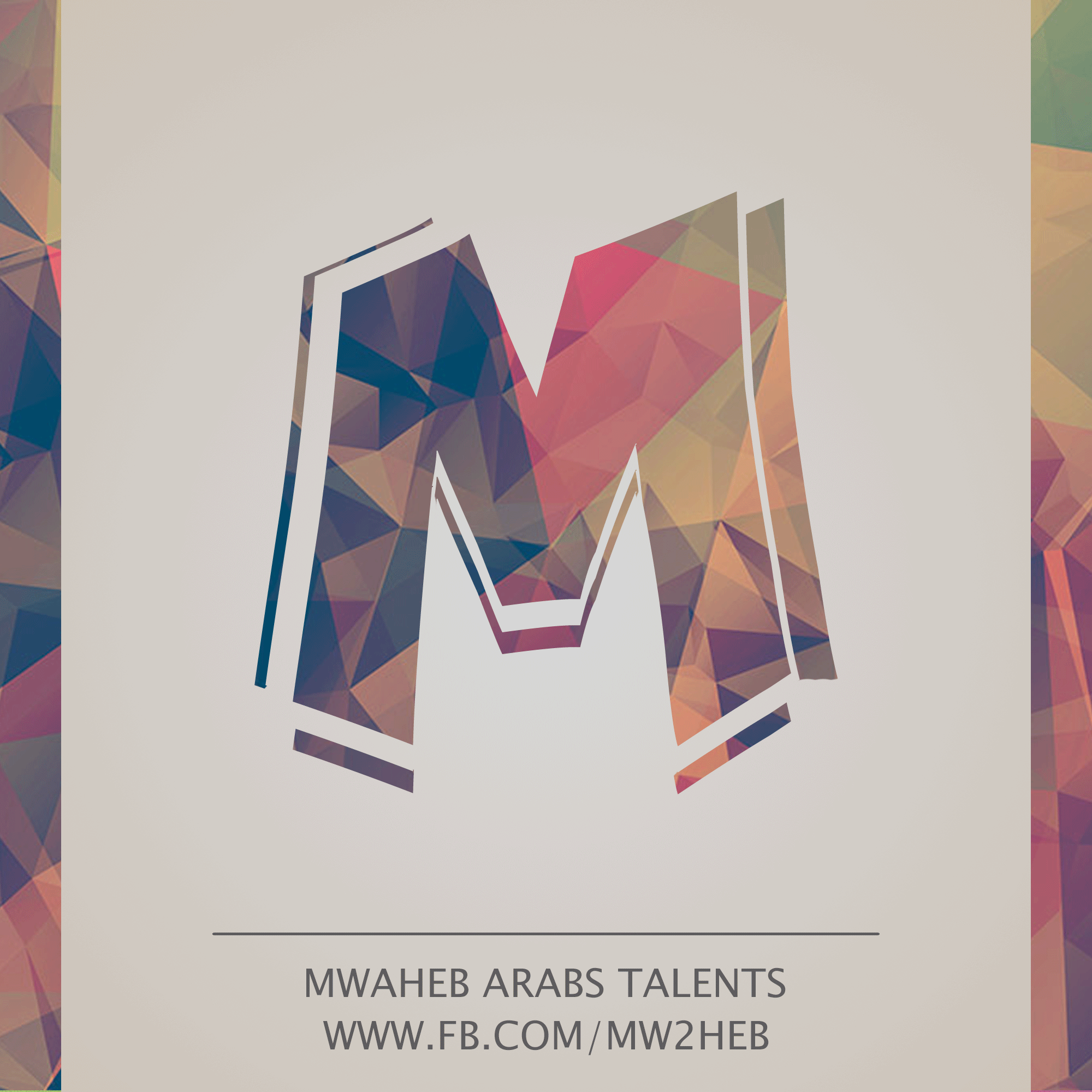 شعار مواهب من عملي