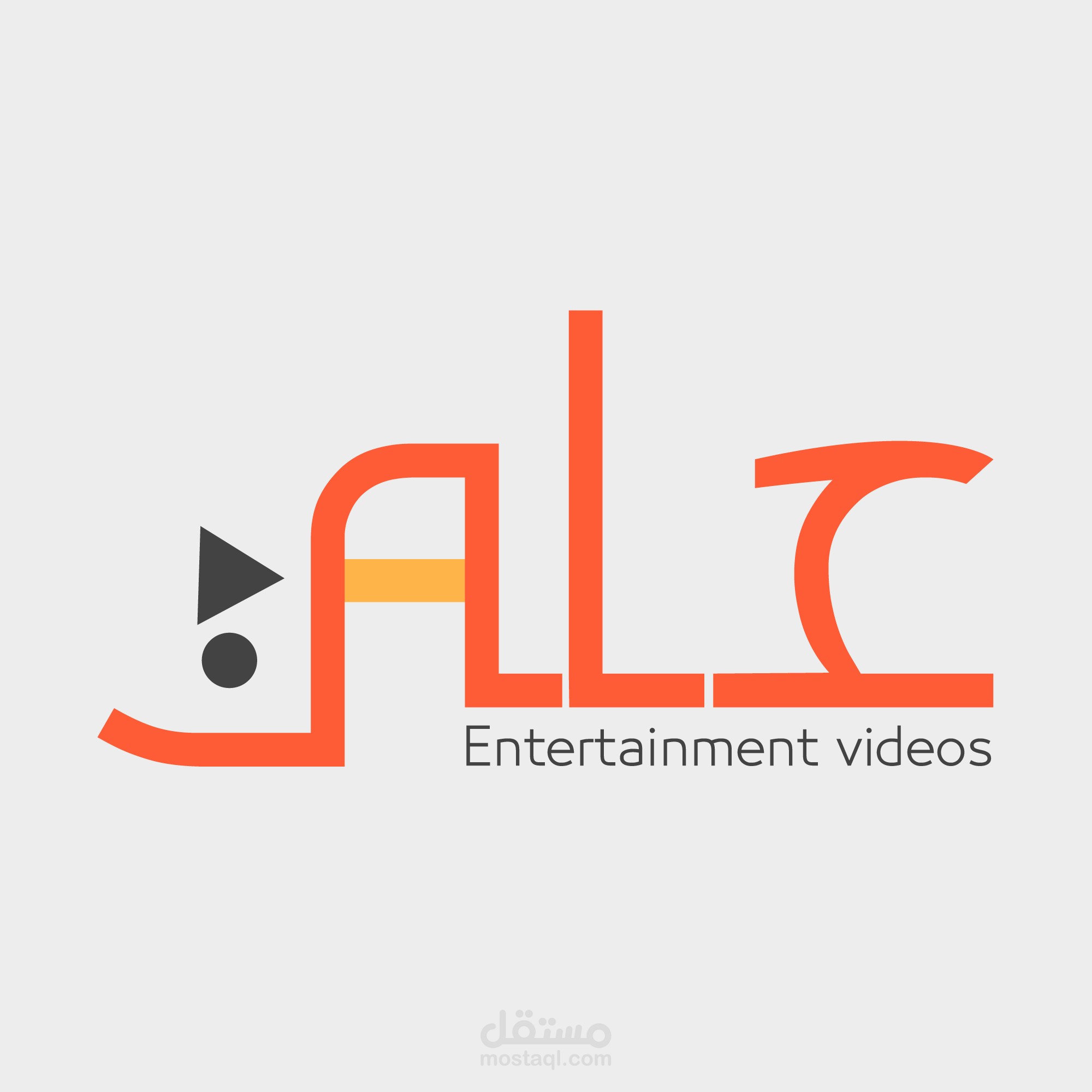 علي لانتاج الفيديوهات