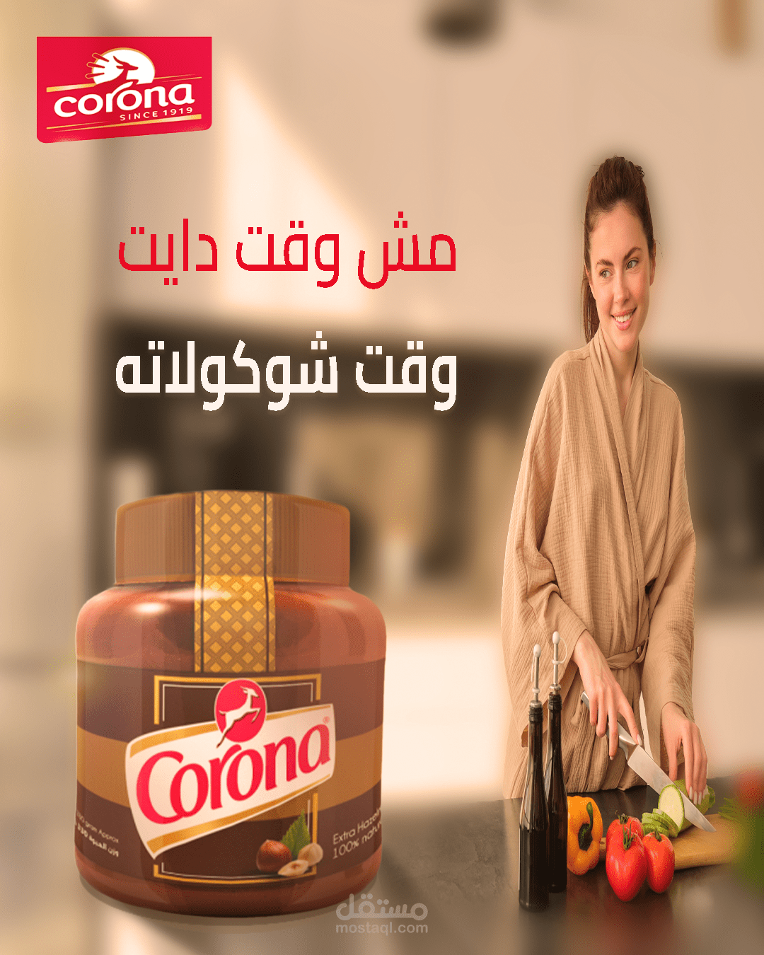 Conceptual Social Media Campaign for Corona Chocolate