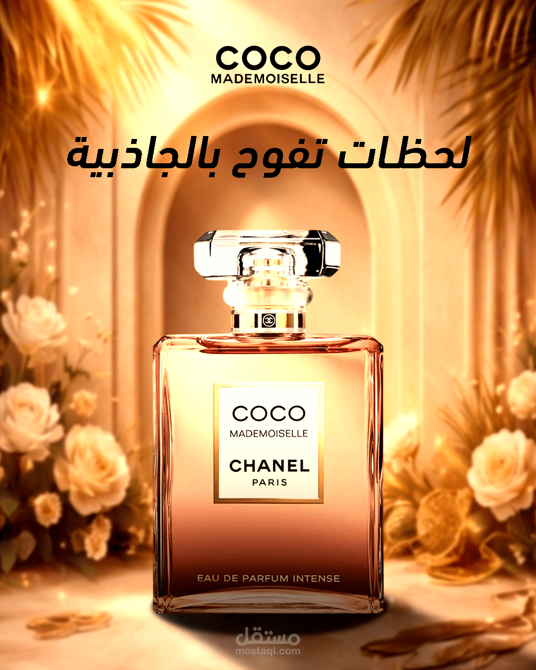 Conceptual Social Media Campaign for COCO MADEMOISELLE