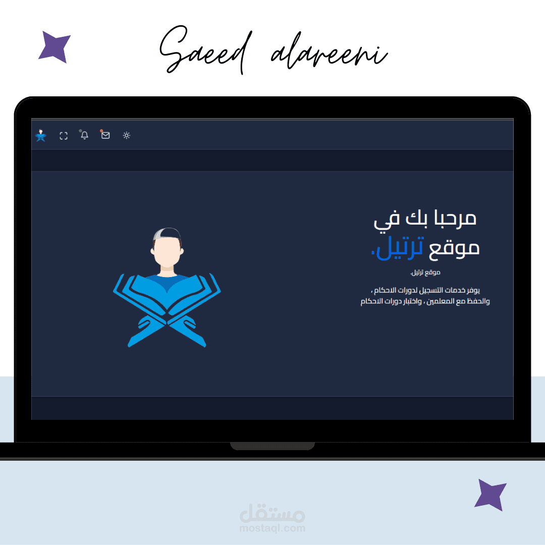 تصميم وبرمجة لوحة تحكم php laravel