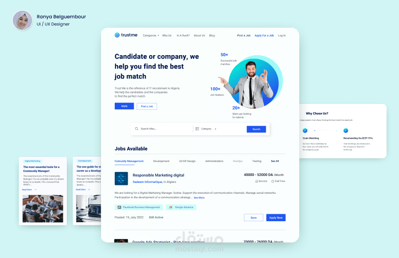 تصميم صفحة هبوط لموقع توظيف Trust Me Work Website Redesign
