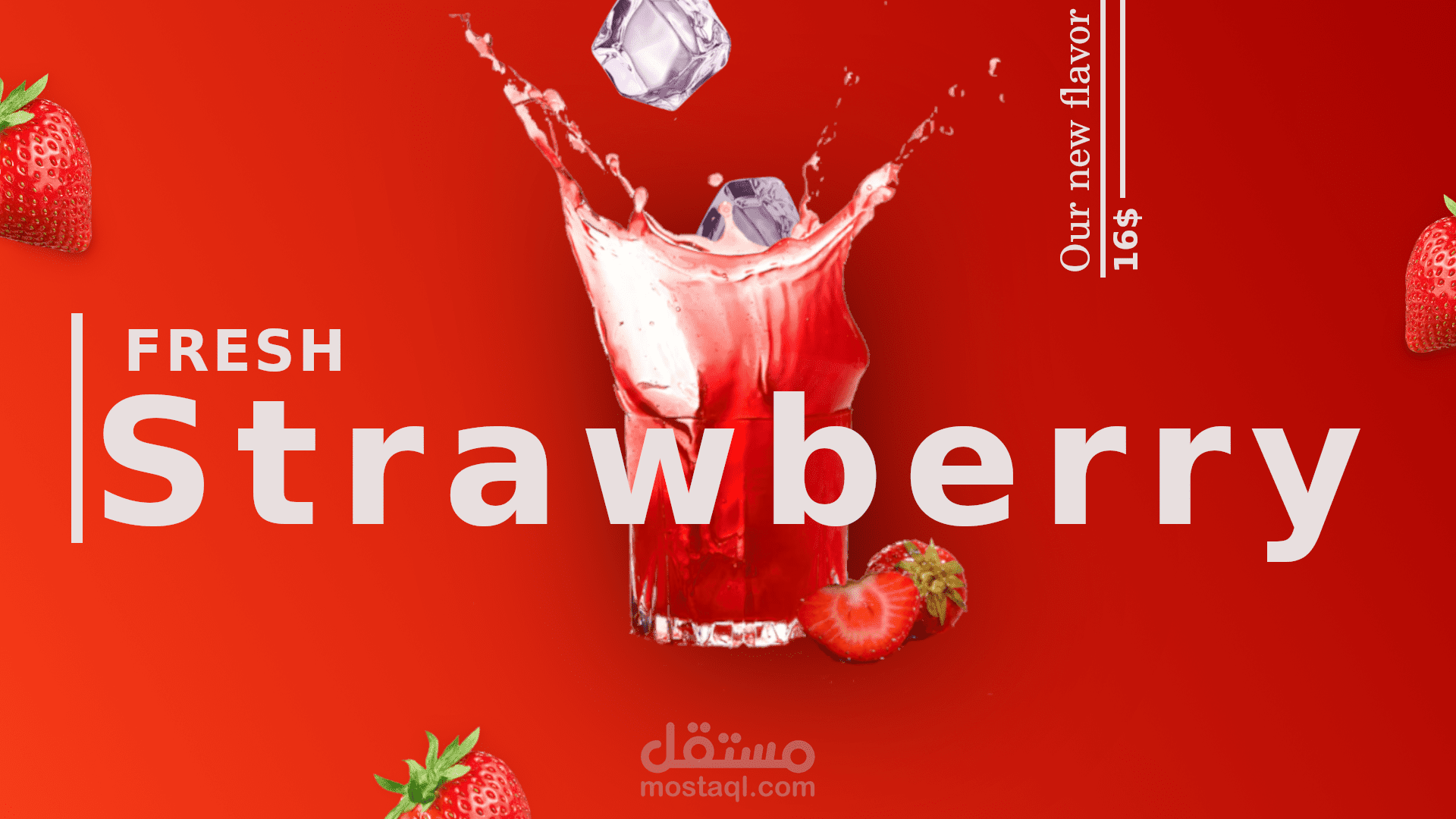 Promotional poster (Juice)