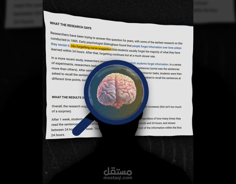 Advice for forgetting (Ahmed Khlefa)