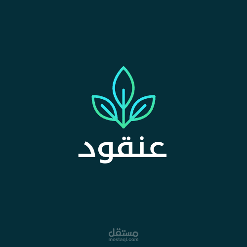 عنقود