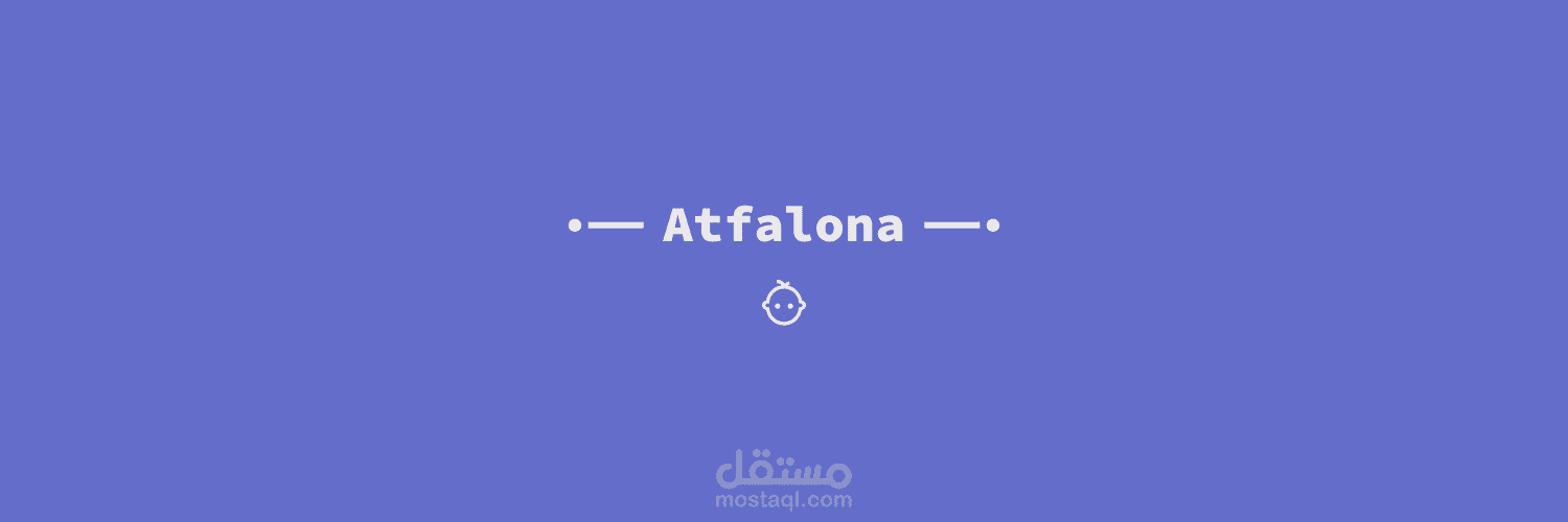 لوجو متجر اطفال