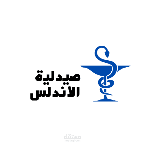 الاندلس