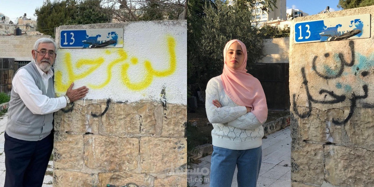 الشيخ جراح سردية النزوح الثاني