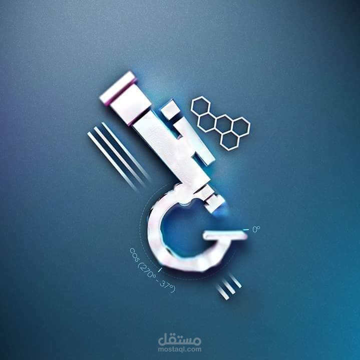 تدقيق علمي ولغوي لدى أخبار العلوم