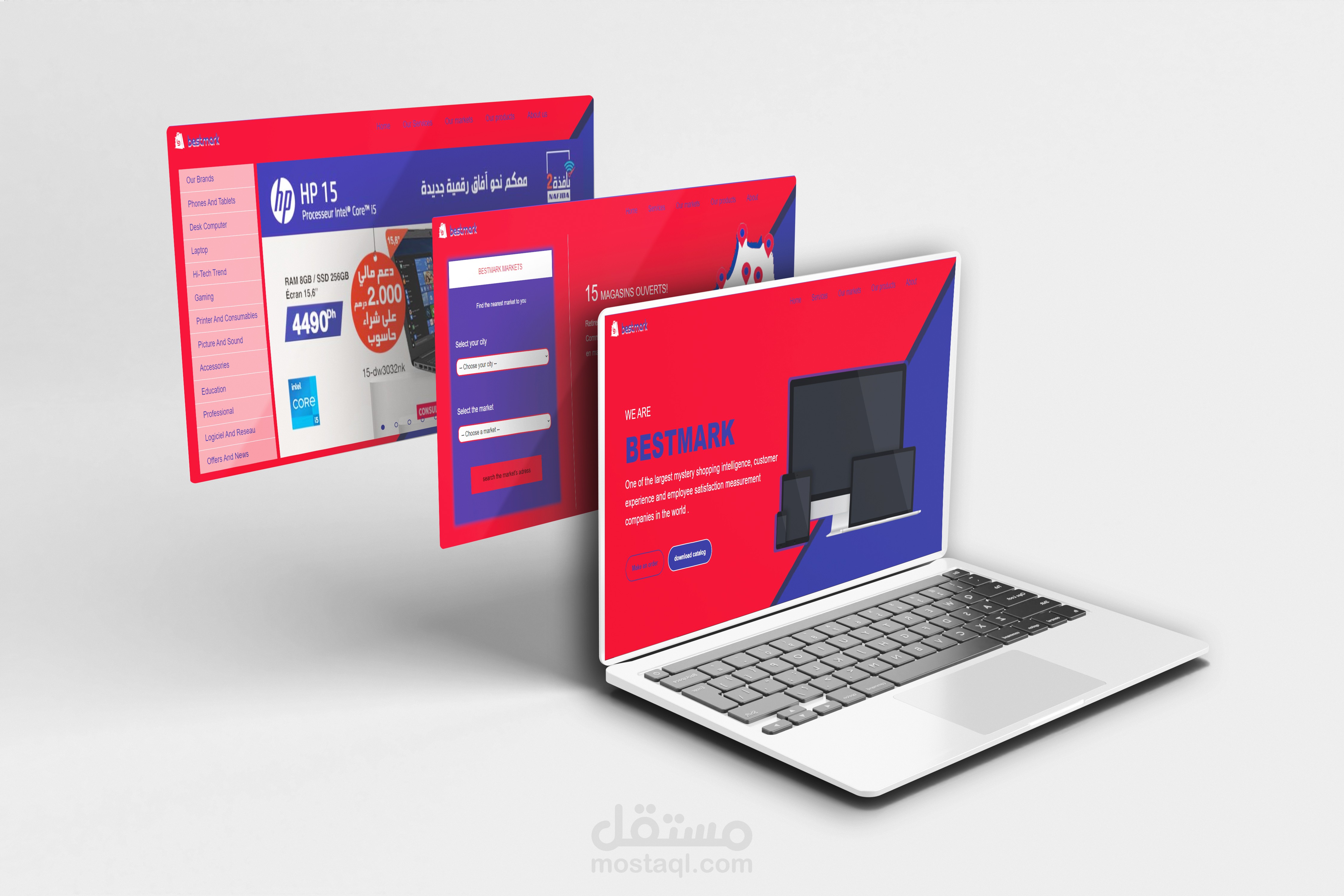 الواجهة الأمامية لموقع الكتروني