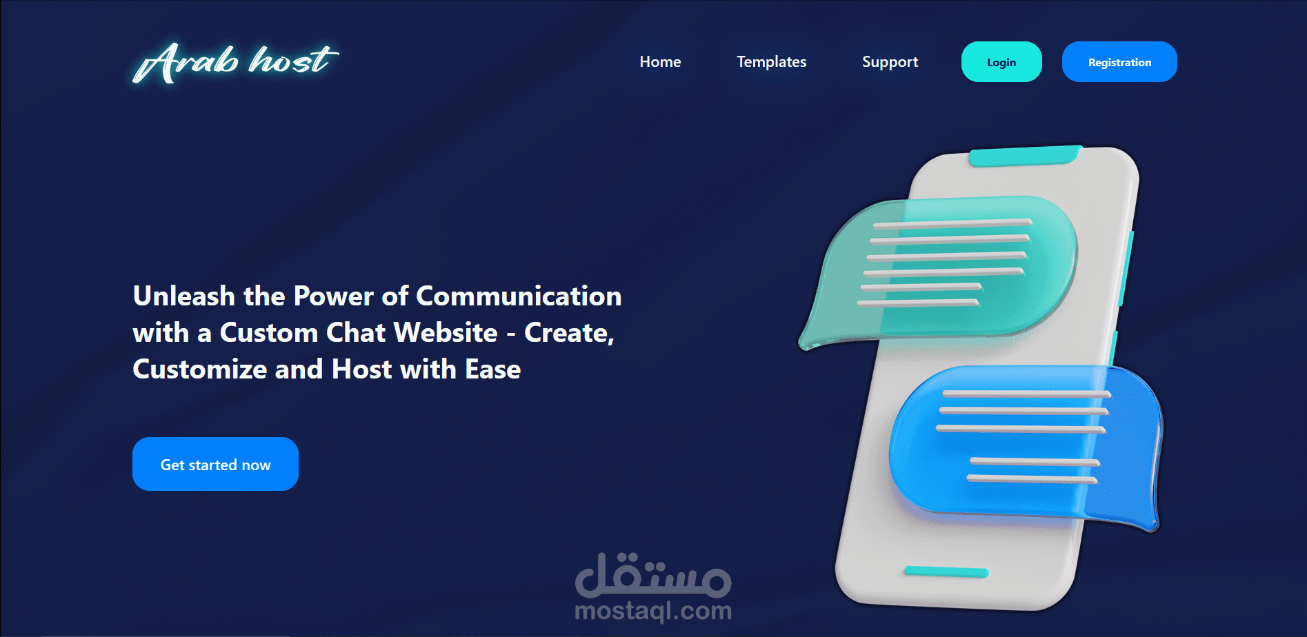 موقع استضافة يقدم خدمة بيع مواقع الدردشة