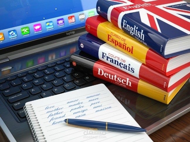 ترجمة إحترافية لنصوص علمية من اللغة العربية الى اللغة الانجليزية