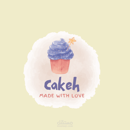 بناء دراسة كاملة لإطلاق مشروع  "Cakeh"