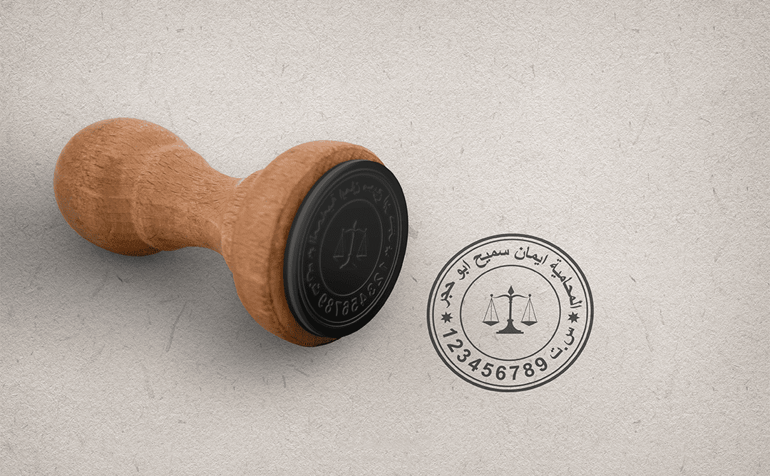ختم محاماة  Seal