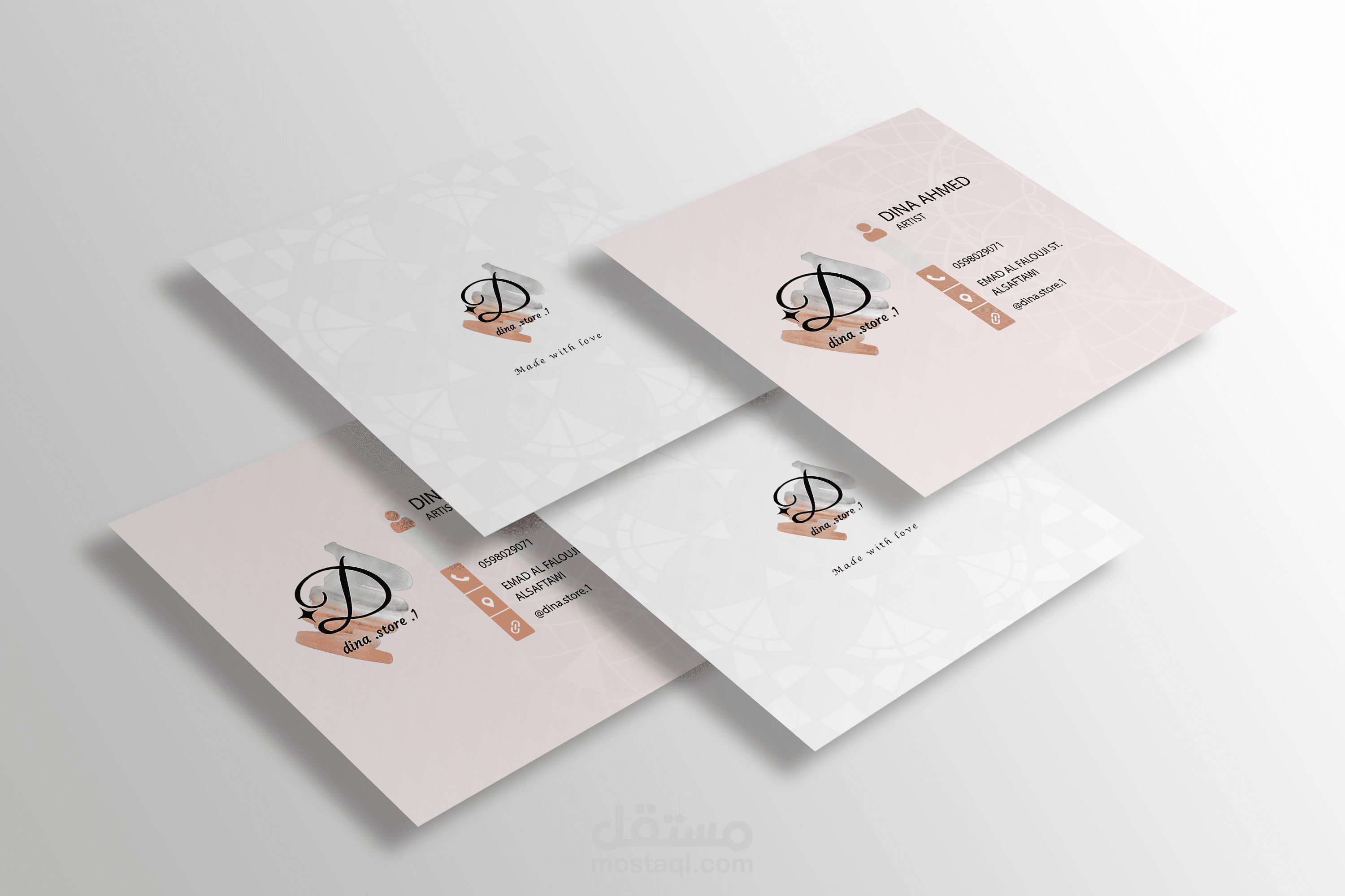 بطاقة شخصية Business Card