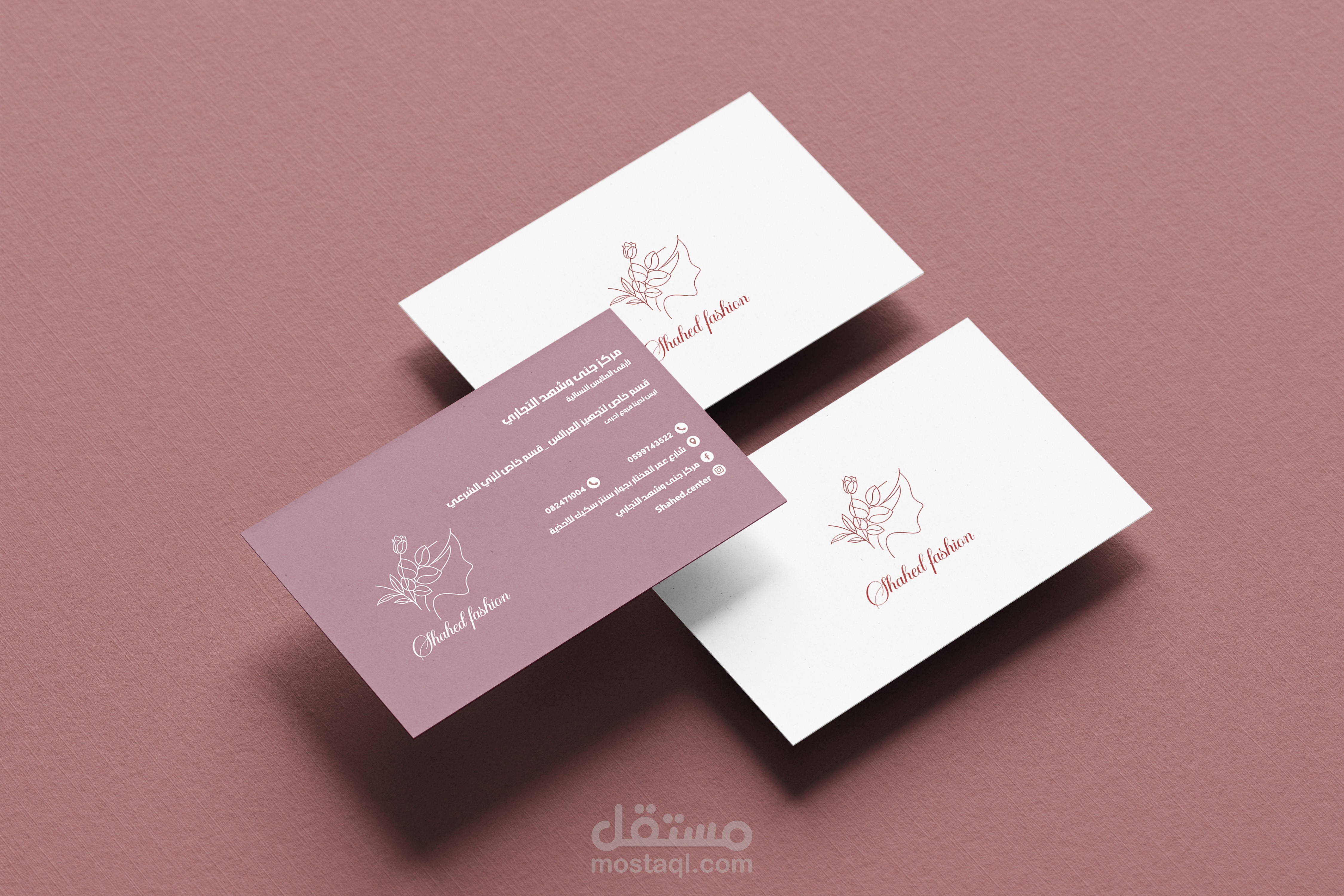 Business card تصميم بطاقة شخصية